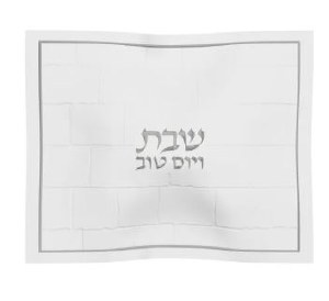 Picture of Faux Leather Challah Cover Kosel Design Silver Accent 17.5" x 22"